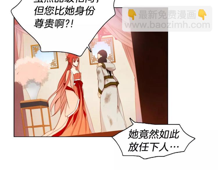 第10话 惩罚35
