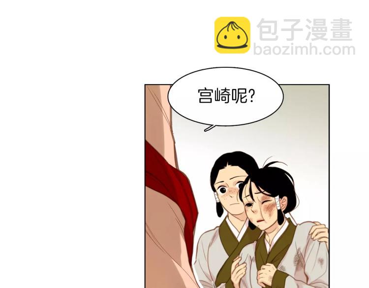 第10话 惩罚36