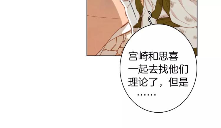 第10话 惩罚37