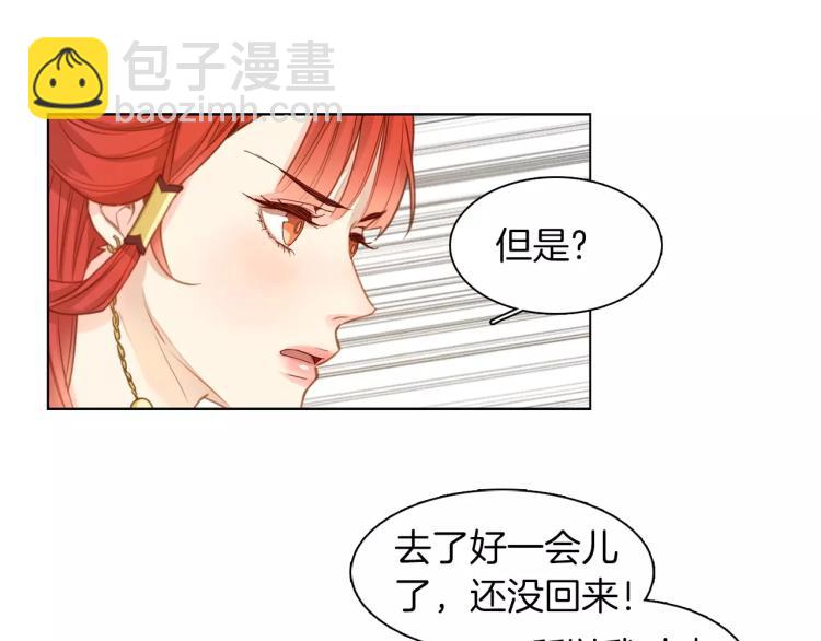第10话 惩罚38