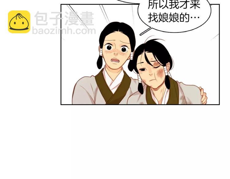 第10话 惩罚39