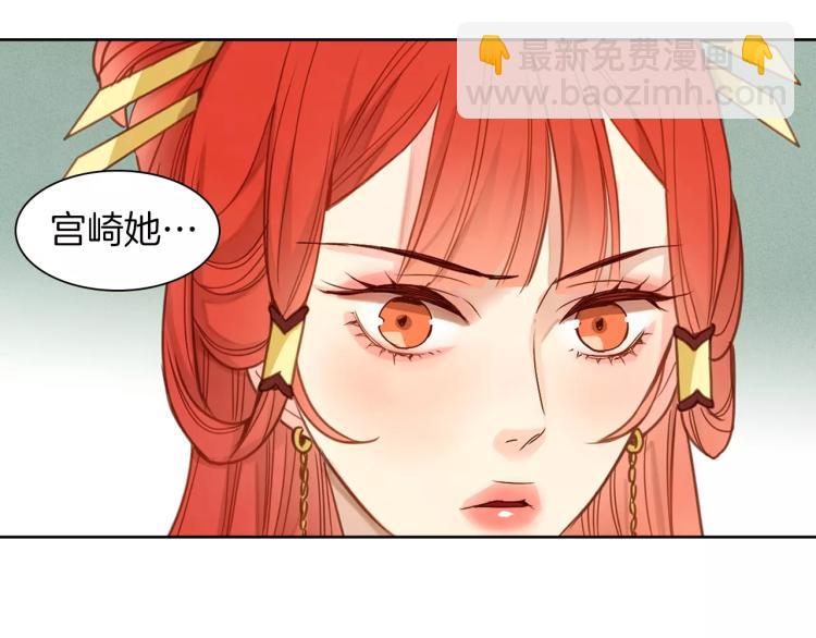第10话 惩罚42