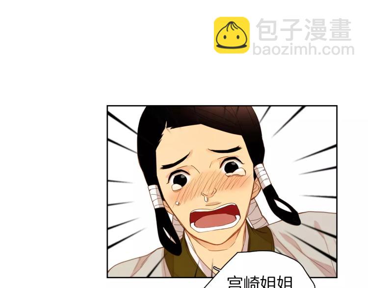 第10话 惩罚43