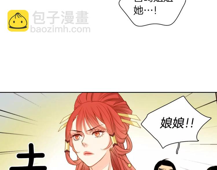 第10话 惩罚44
