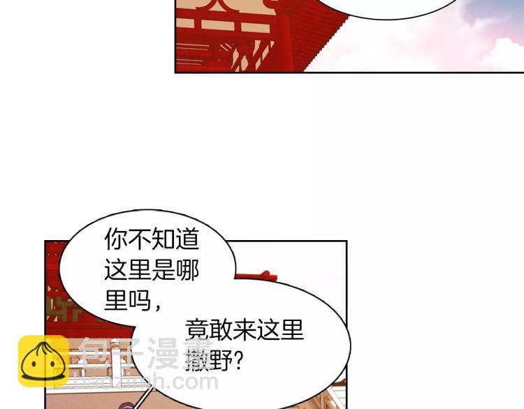 第10话 惩罚48