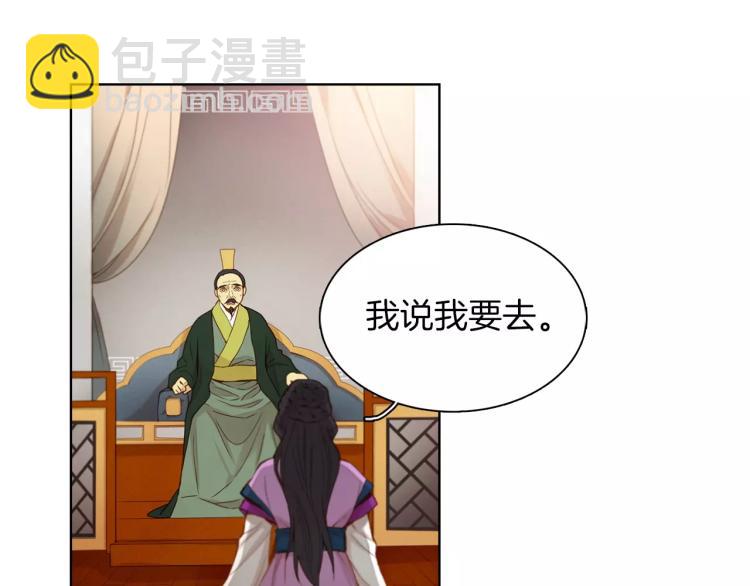 第10话 惩罚5