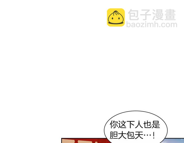 第10话 惩罚51