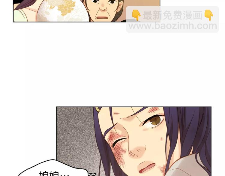 第10话 惩罚58