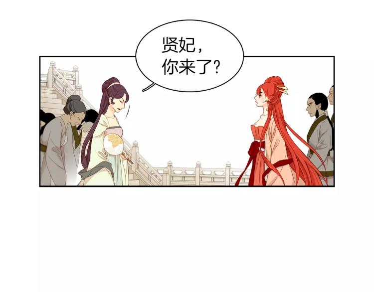 第10话 惩罚62