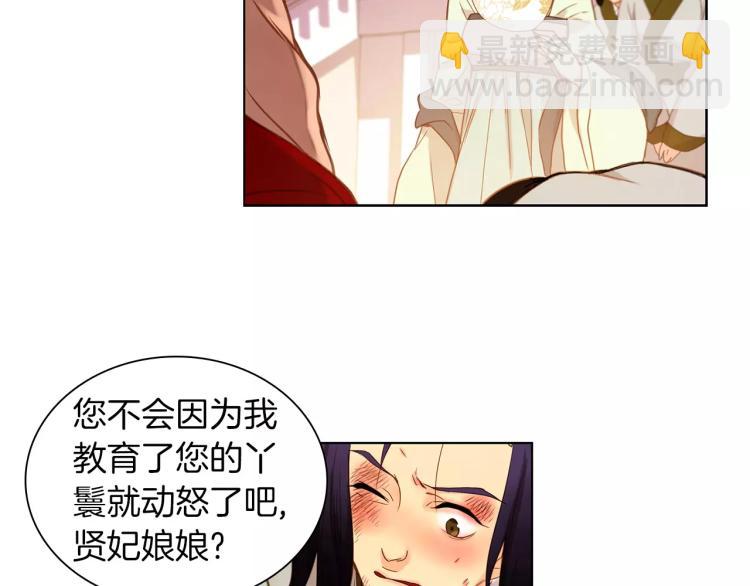 第10话 惩罚65