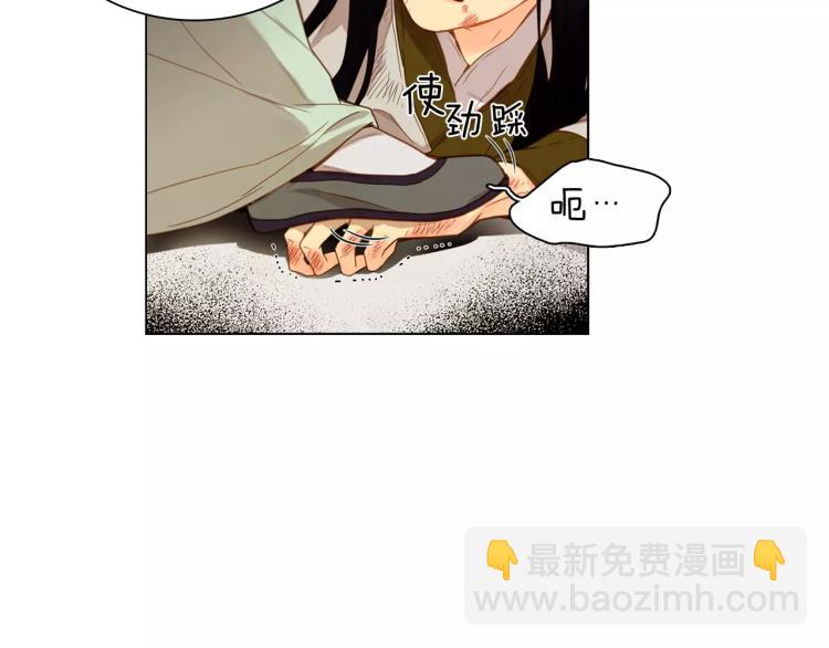 第10话 惩罚66