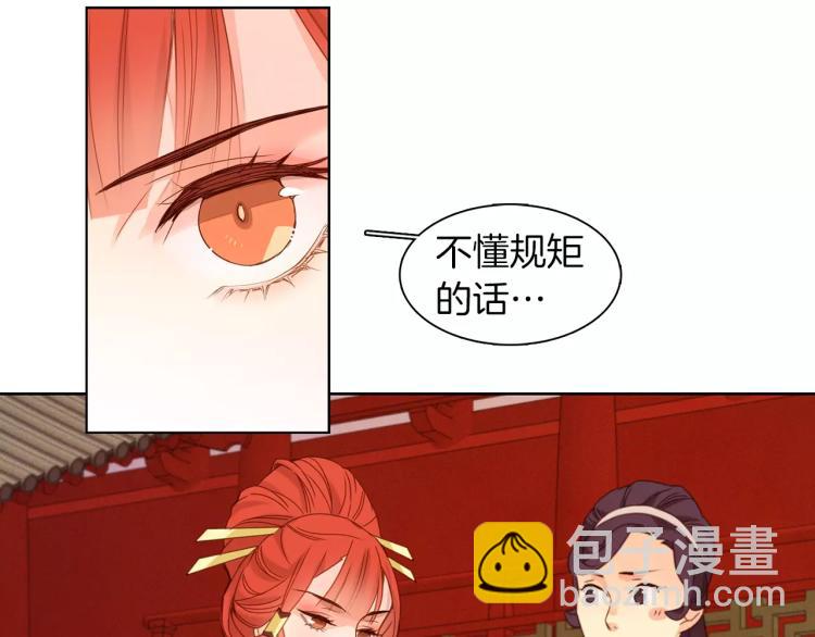 第10话 惩罚67