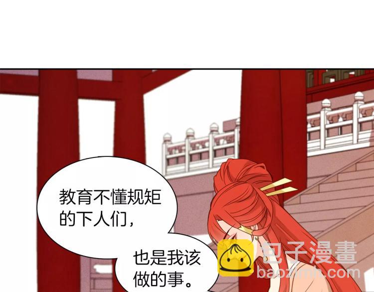 第10话 惩罚69