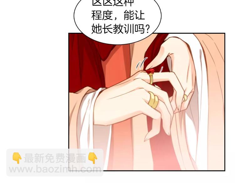 第10话 惩罚73