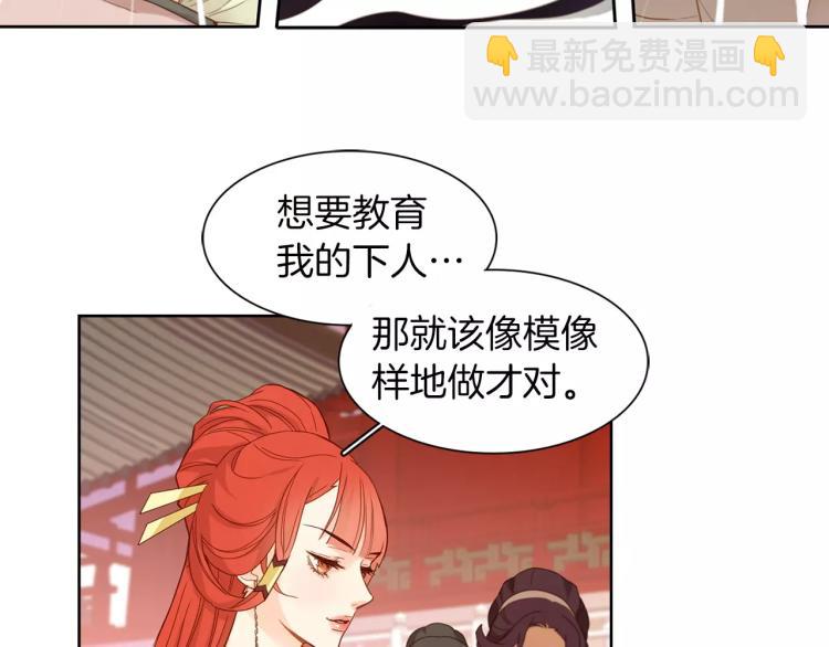 第10话 惩罚77