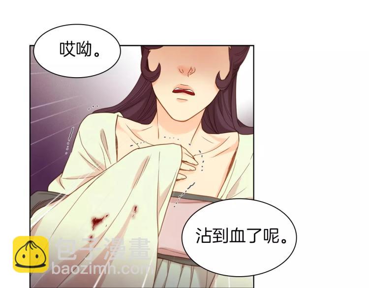 第10话 惩罚80