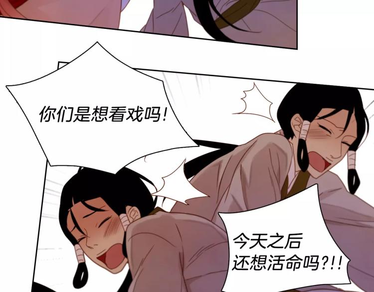 第10话 惩罚86