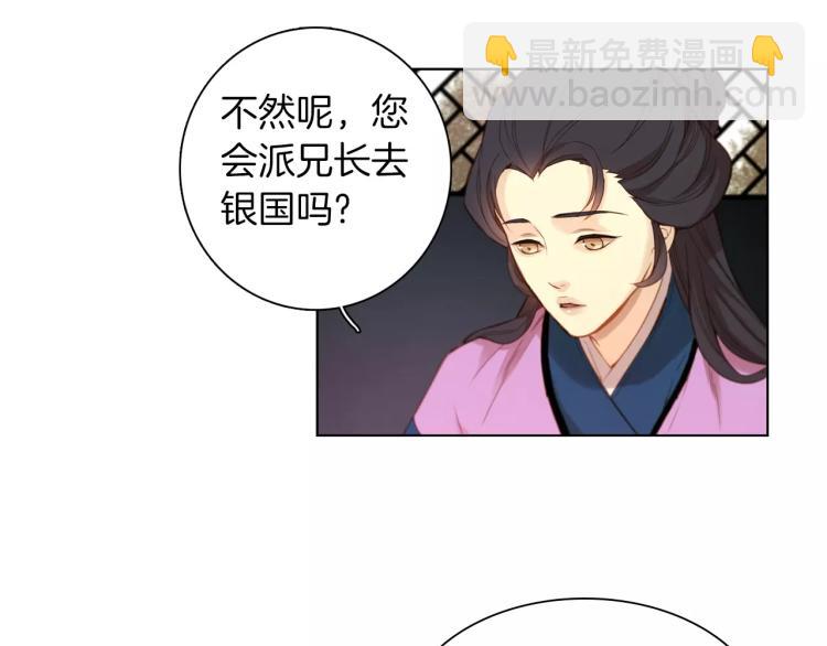 第10话 惩罚9