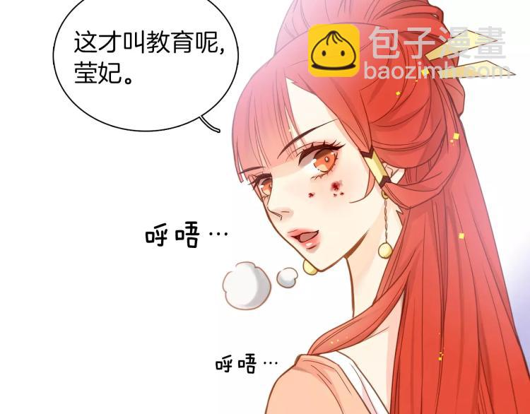 第10话 惩罚92