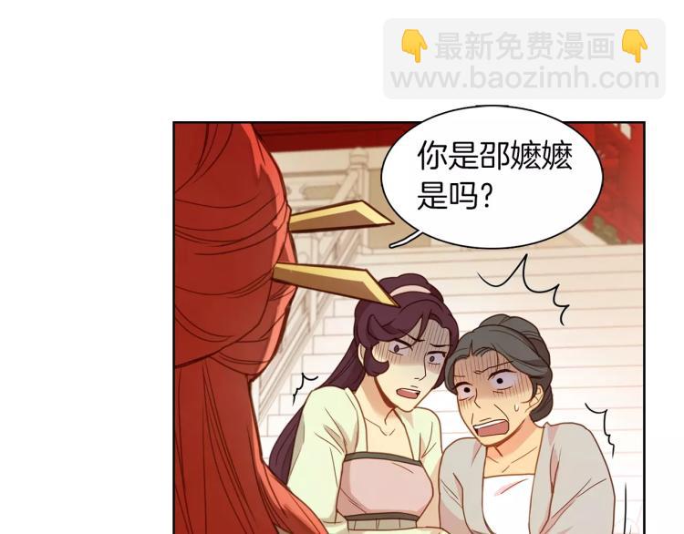 第10话 惩罚95