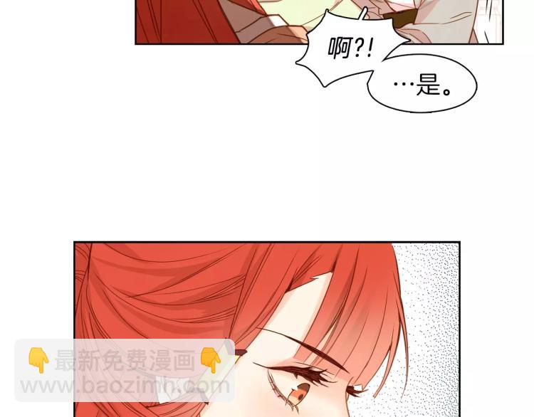 第10话 惩罚96