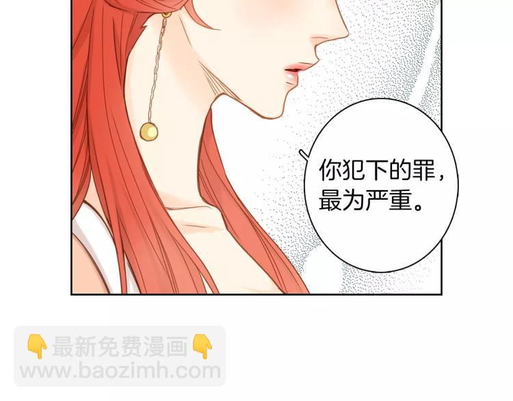 第10话 惩罚97
