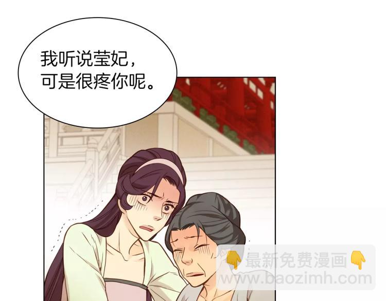 第10话 惩罚98