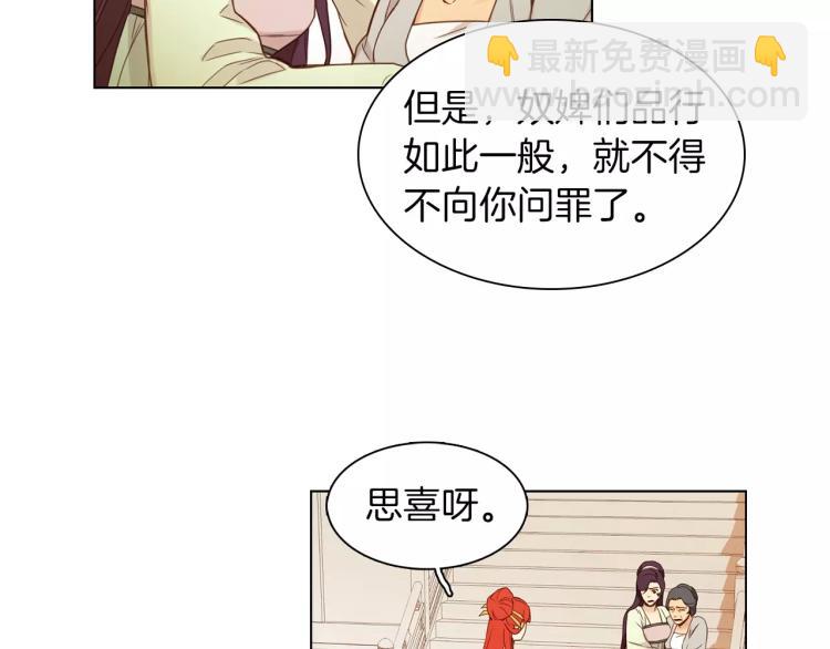 第10话 惩罚99