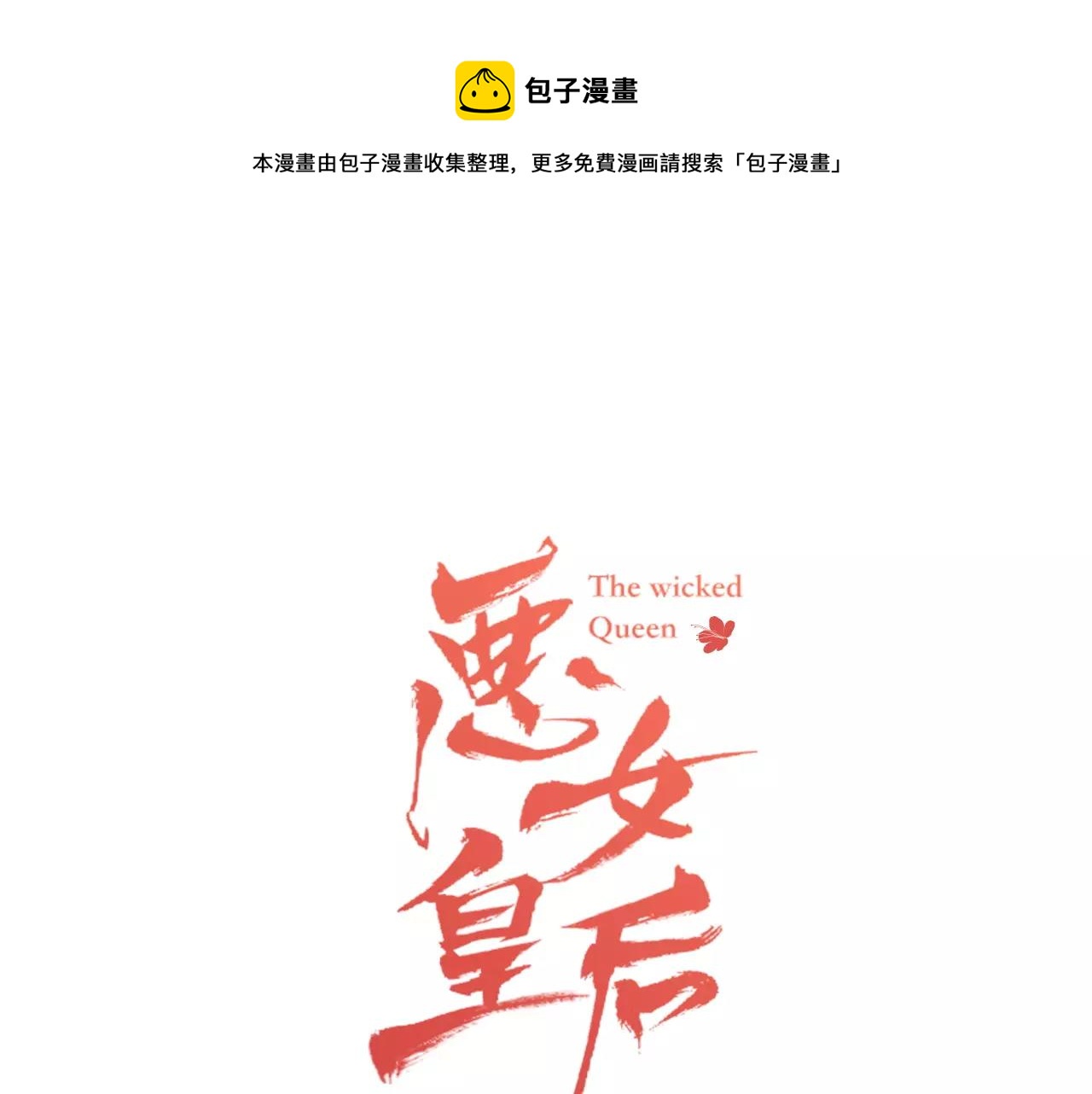 第12话 我和你的距离0