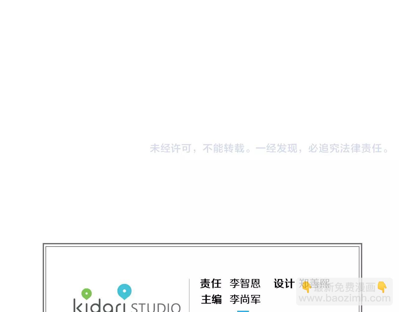第12话 我和你的距离104