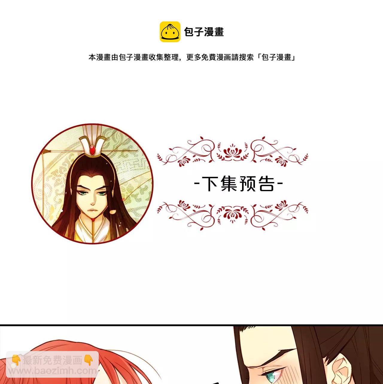 第12话 我和你的距离106