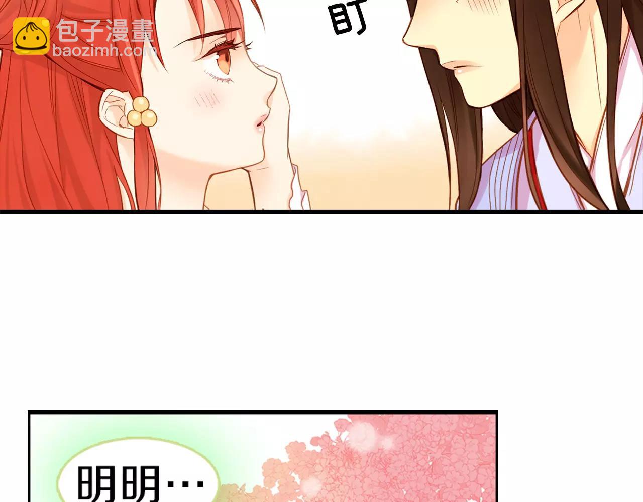 第12话 我和你的距离107