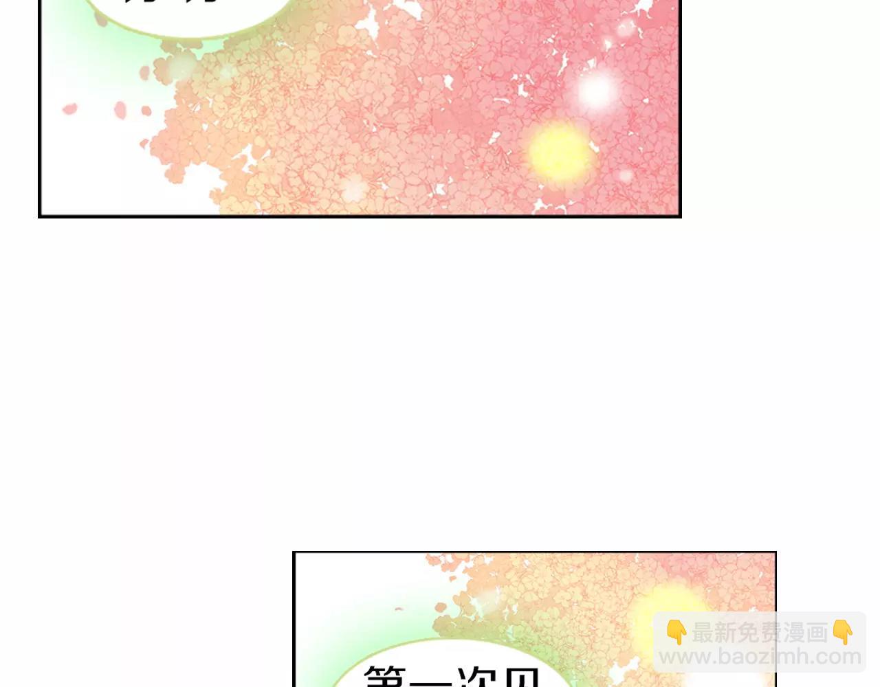 第12话 我和你的距离108