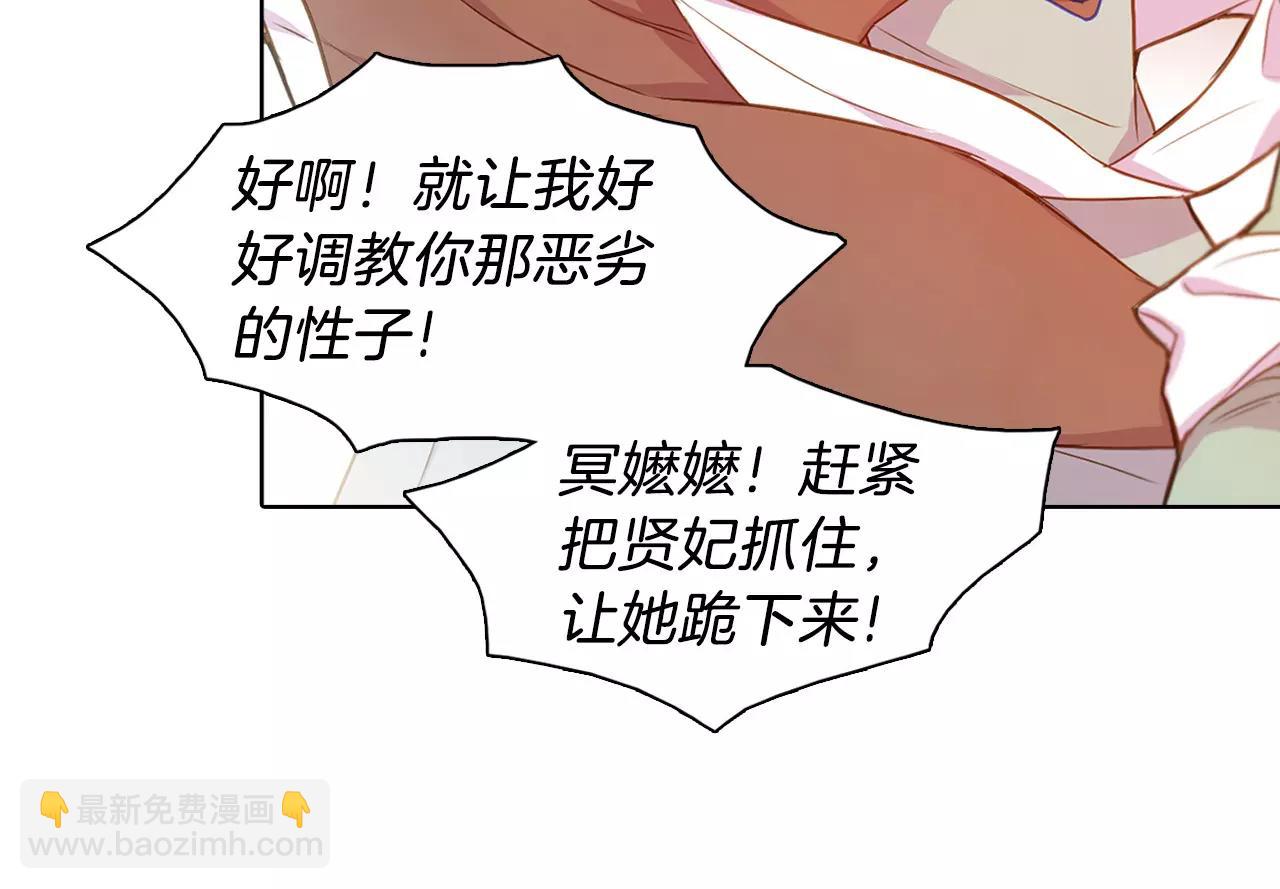 第12话 我和你的距离11