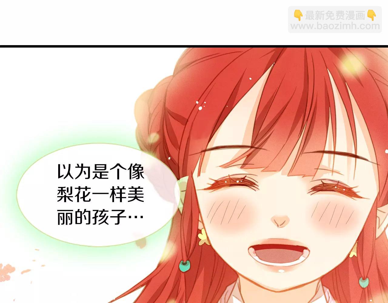 第12话 我和你的距离110