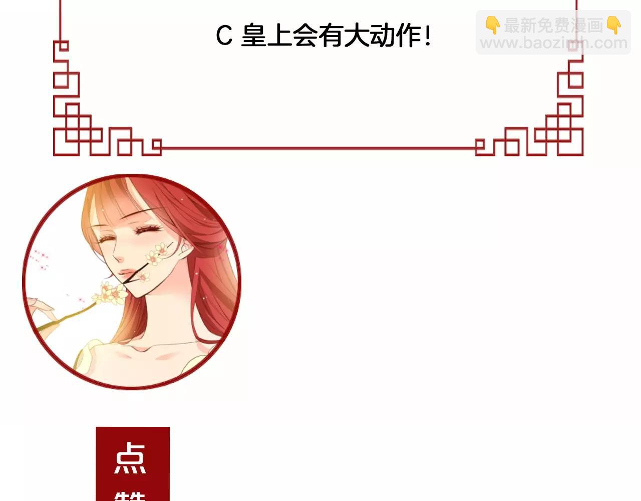 第12话 我和你的距离114