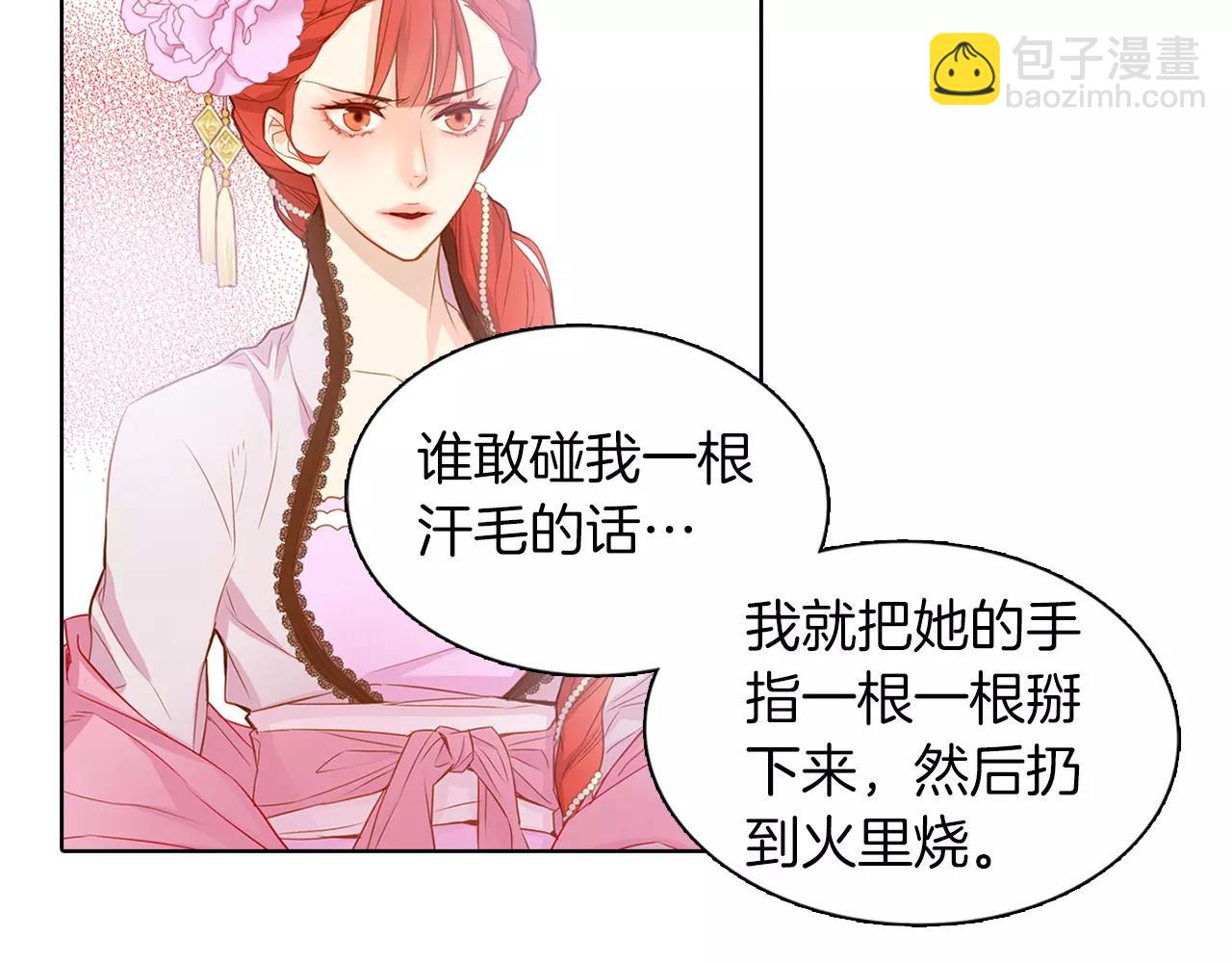 第12话 我和你的距离14