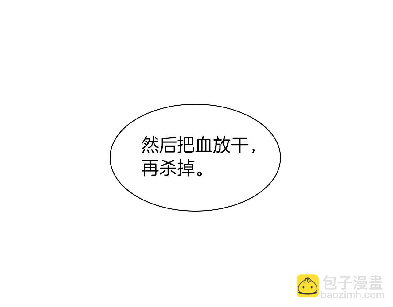 第12话 我和你的距离15