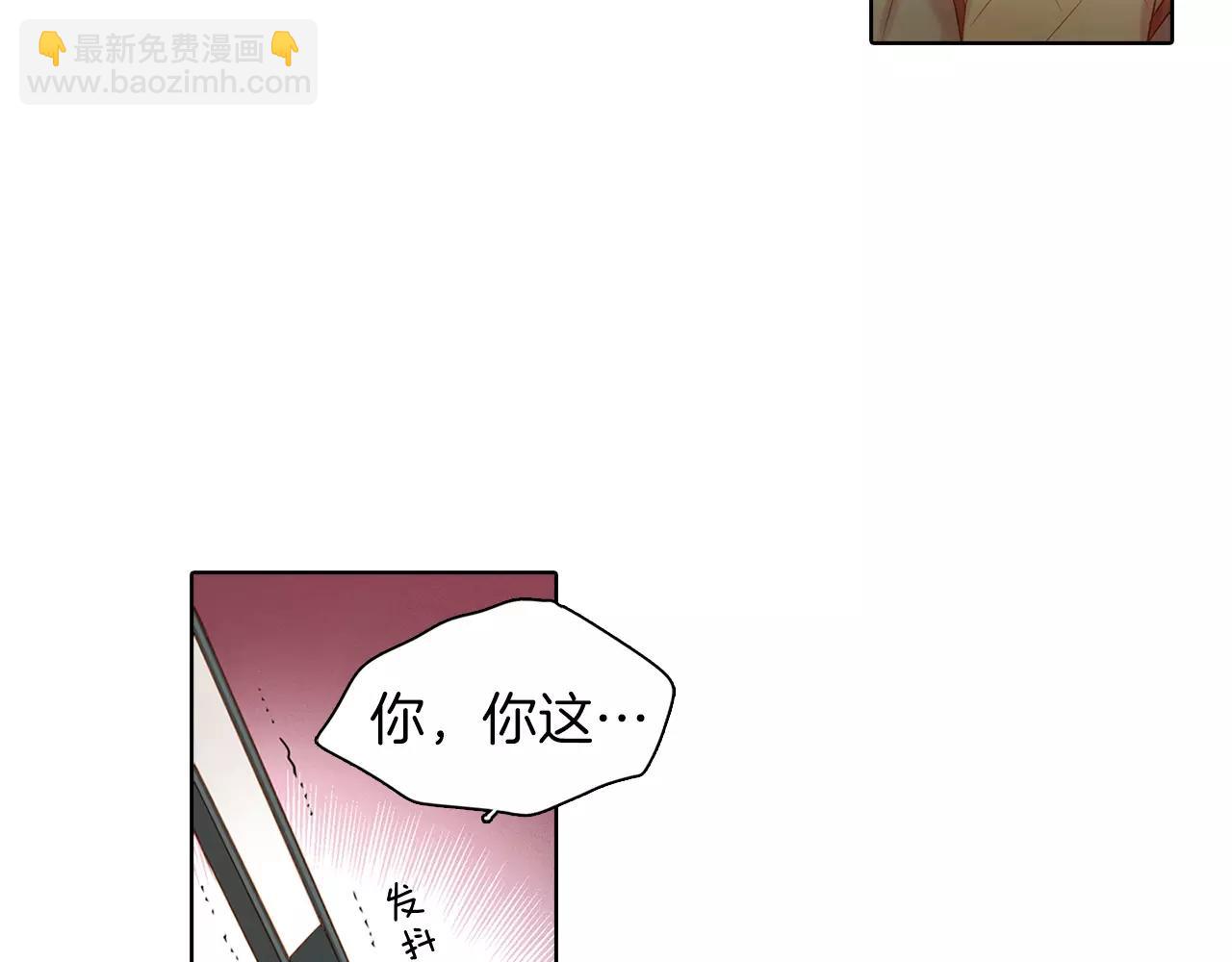 第12话 我和你的距离19