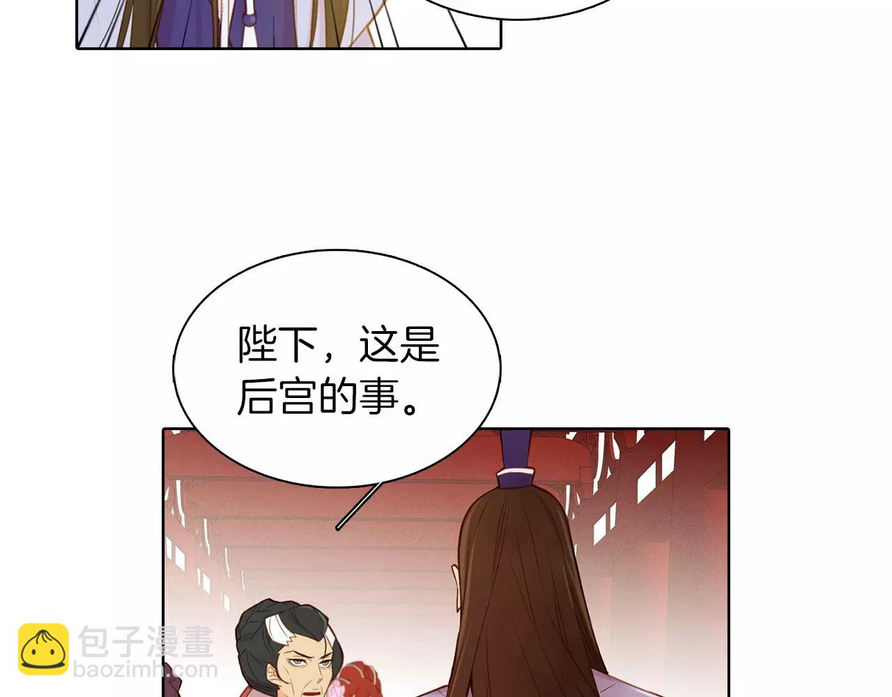 第12话 我和你的距离27