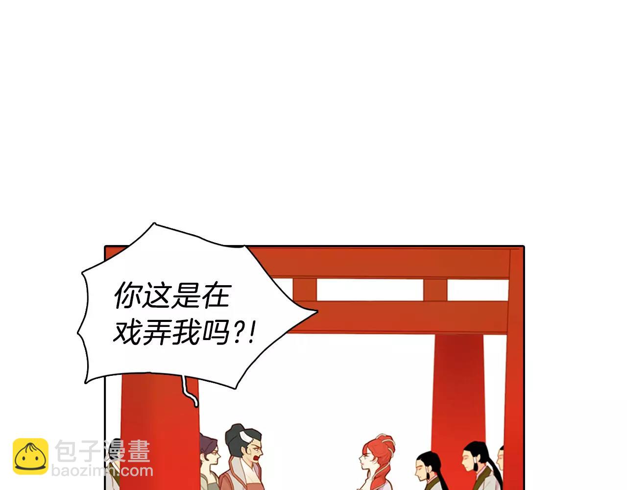 第12话 我和你的距离3
