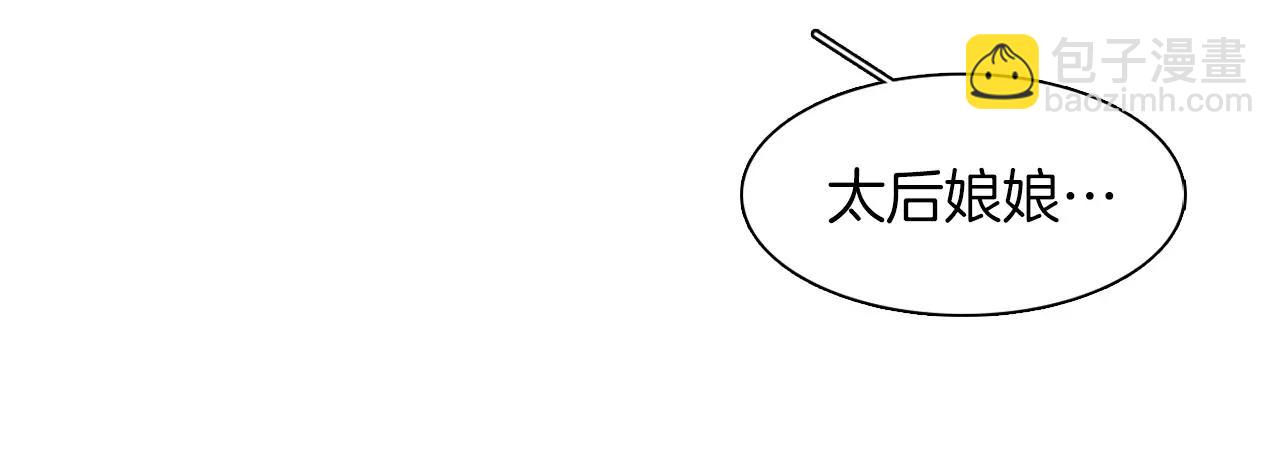 第12话 我和你的距离30