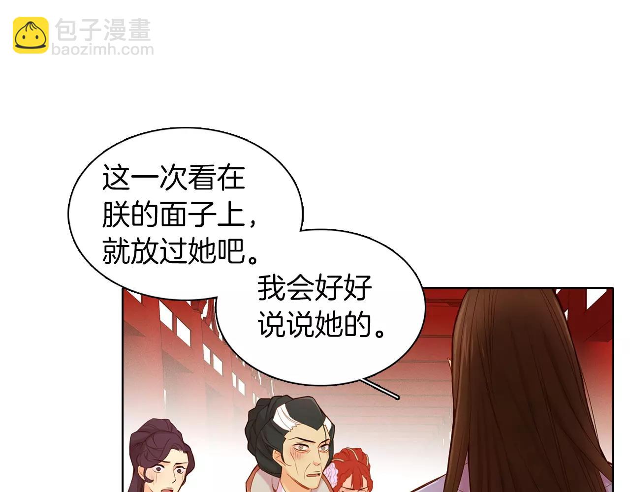 第12话 我和你的距离31