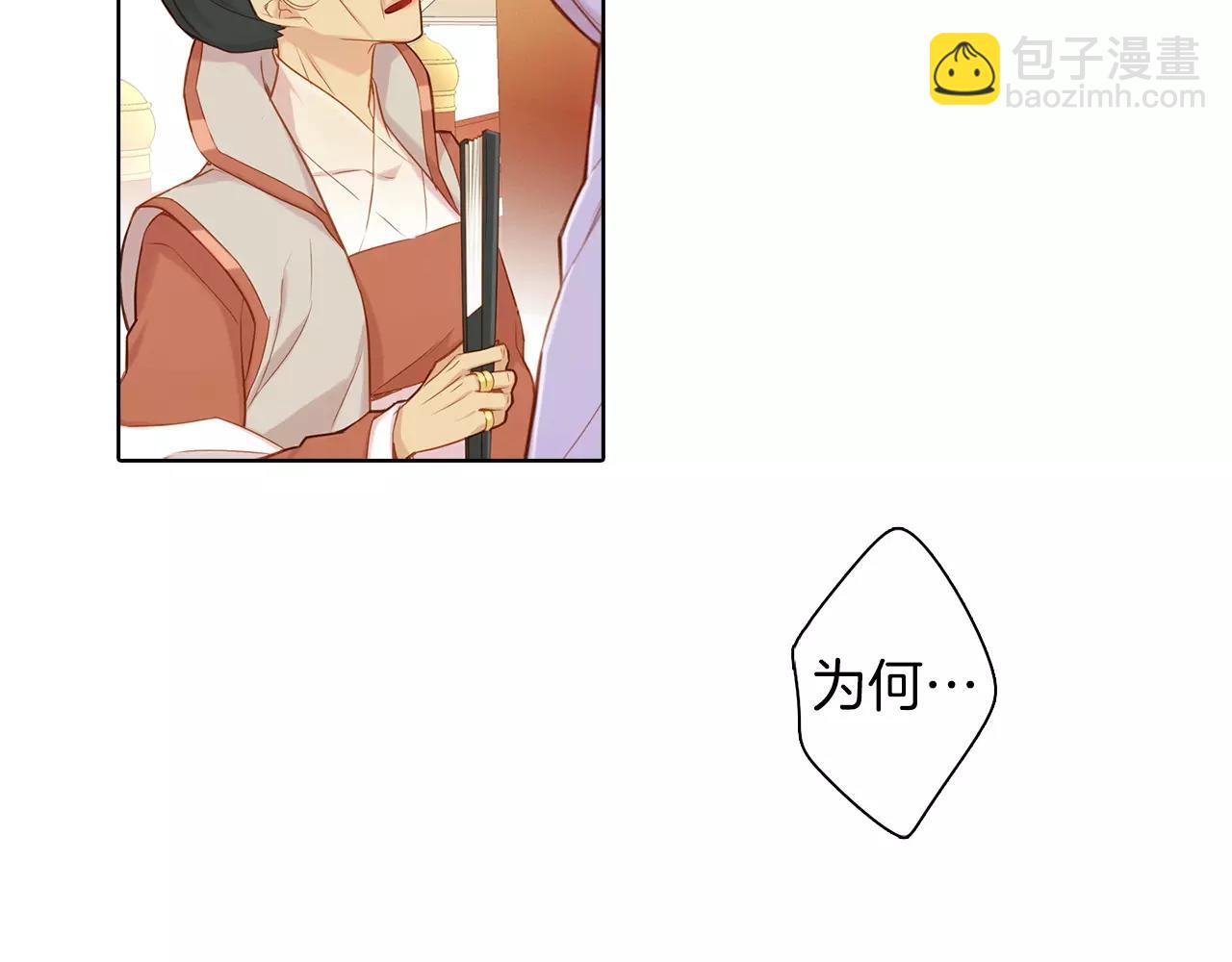 第12话 我和你的距离33
