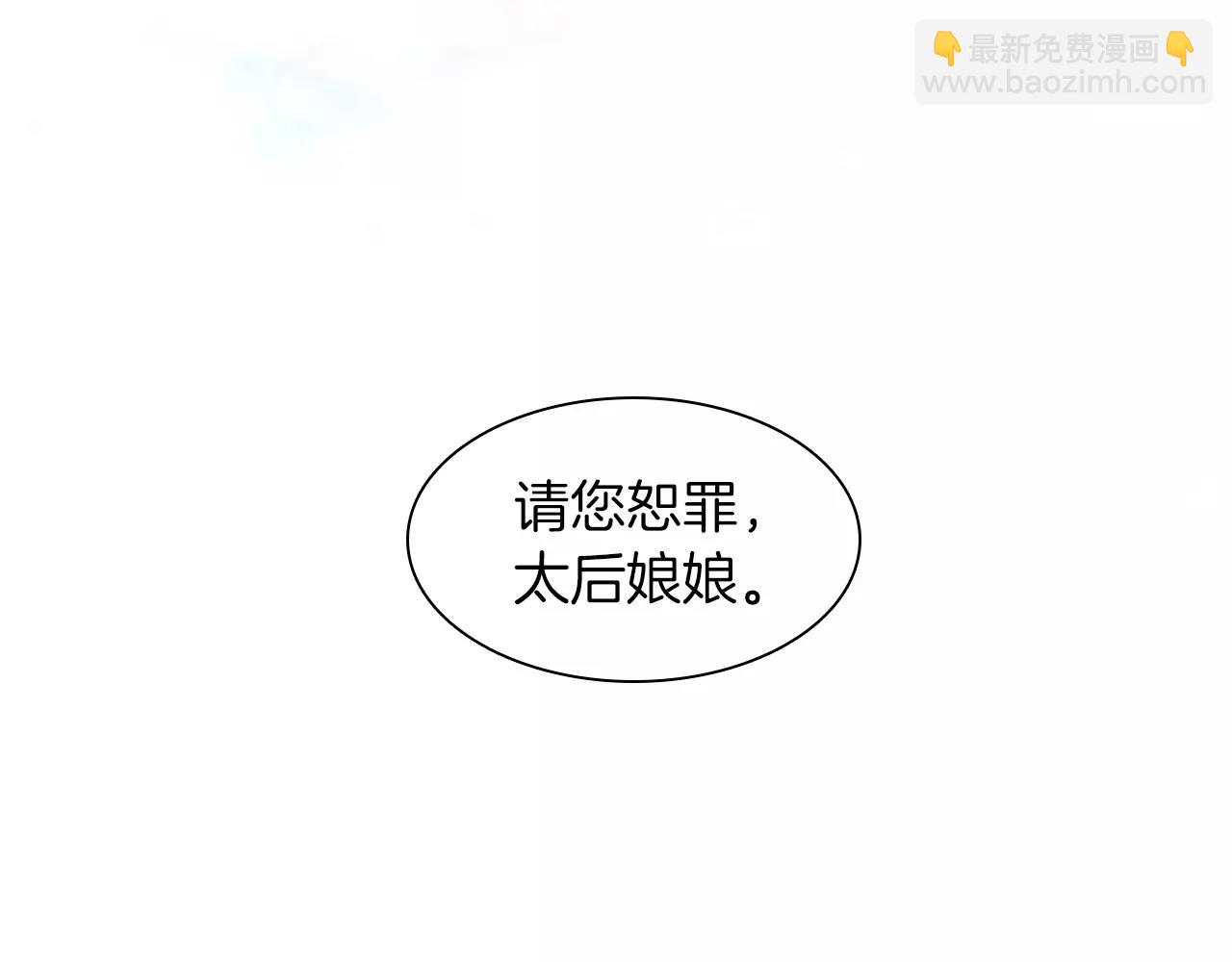 第12话 我和你的距离37