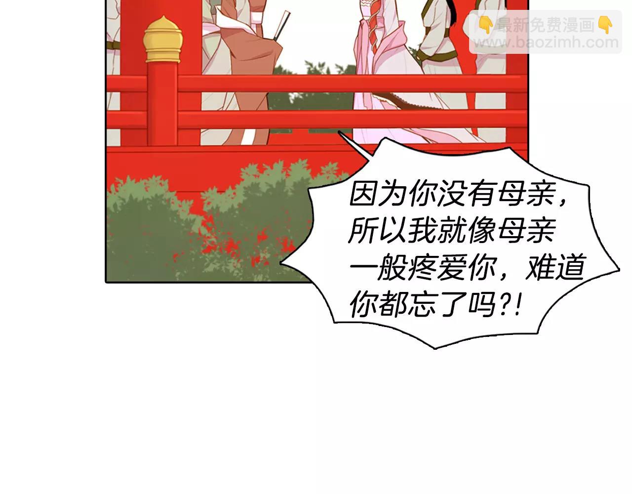 第12话 我和你的距离4