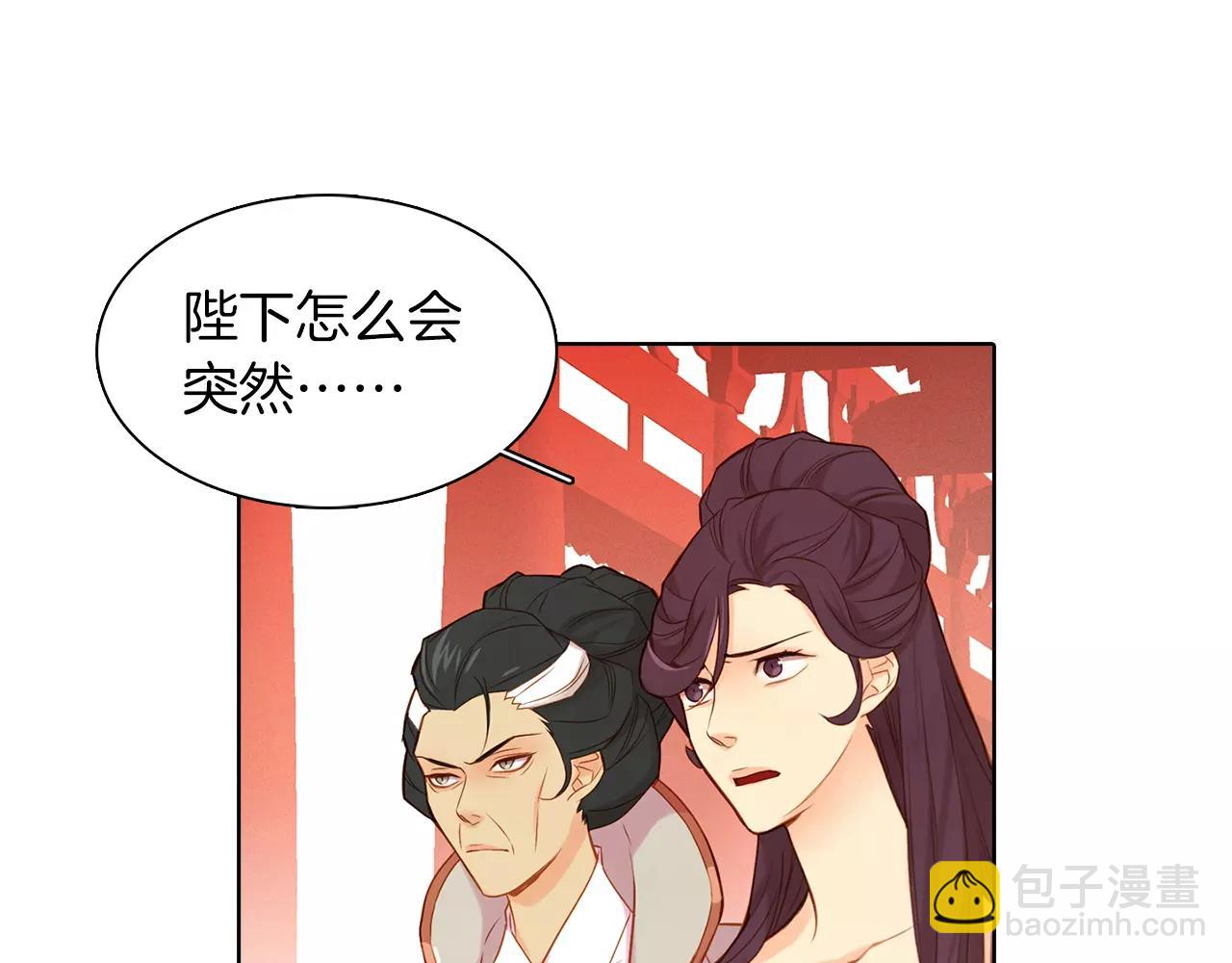 第12话 我和你的距离45