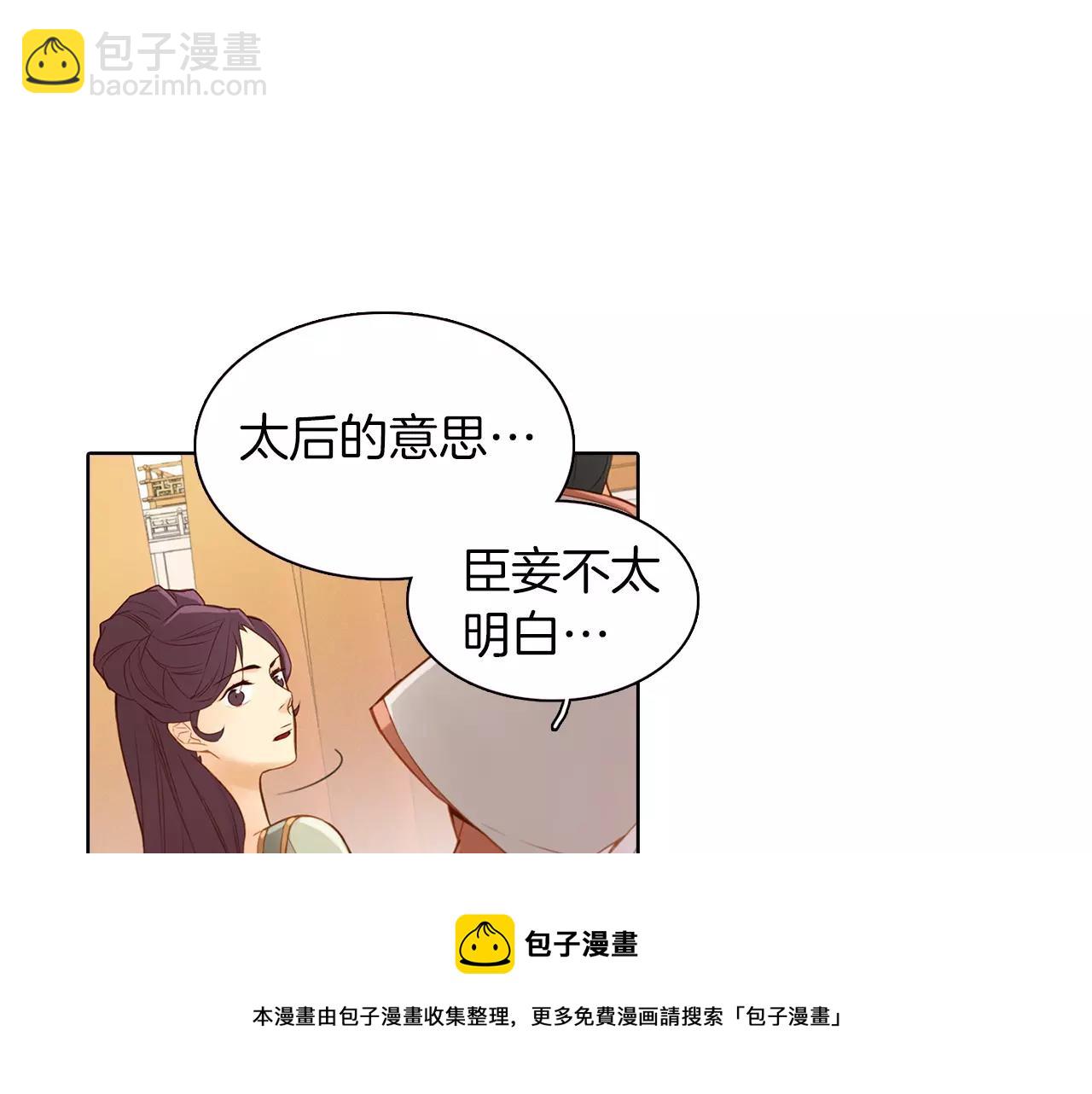 第12话 我和你的距离49