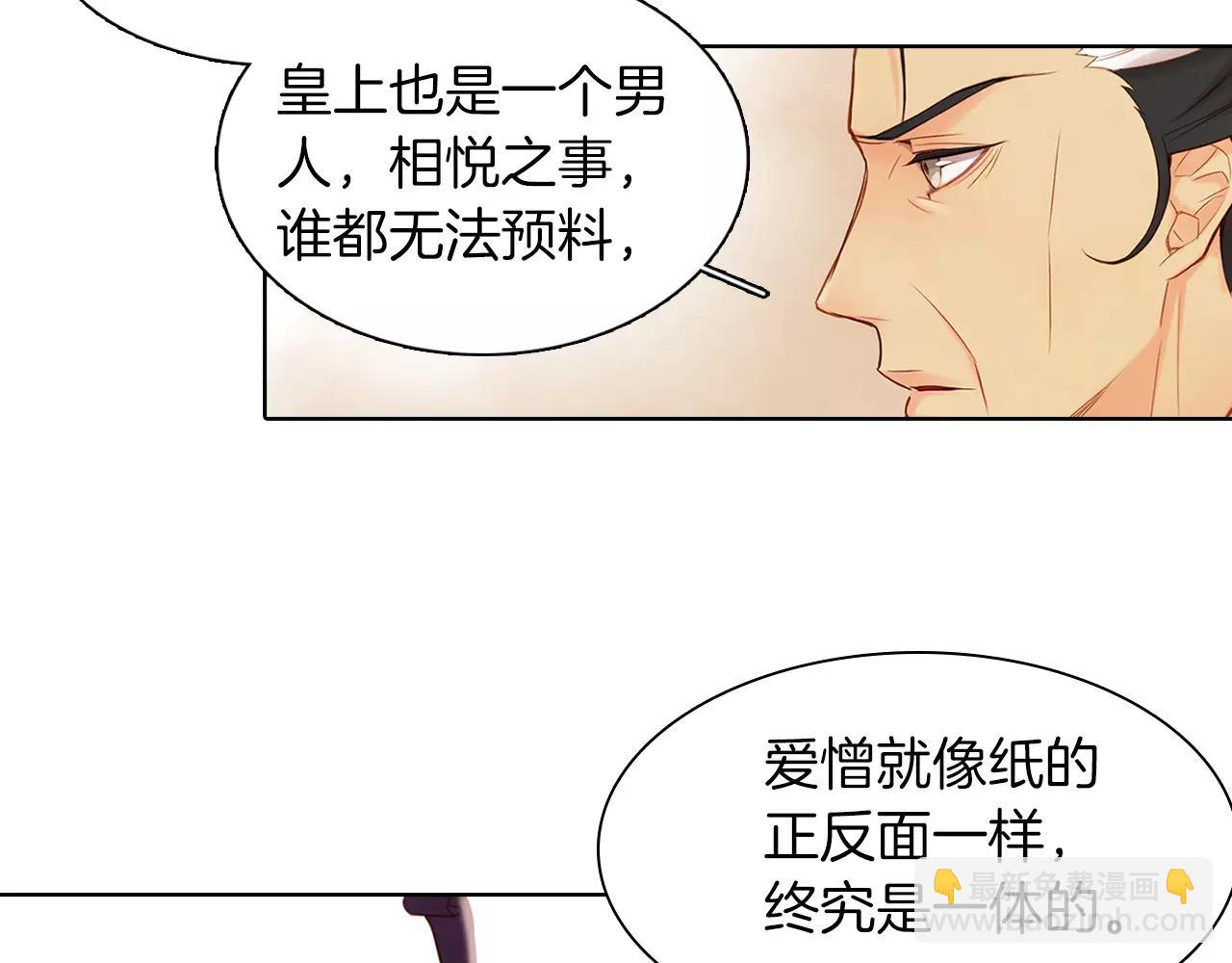 第12话 我和你的距离51