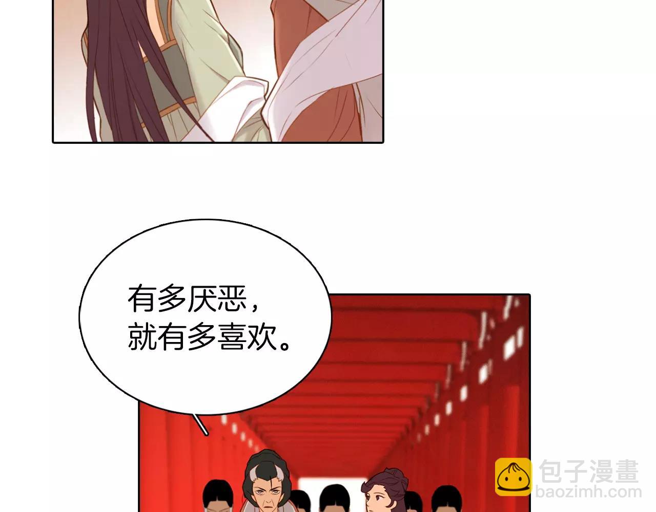 第12话 我和你的距离54